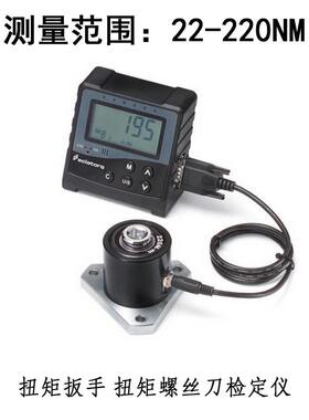 wiztank扭矩检定仪22-220NM