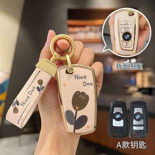 适用宝马钥匙套5系3系X3刀锋x1三系X5五系530女1系x2车525壳7系扣