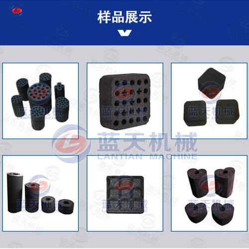 20191207碳粉棒冲压机节能型冲压式煤机蓝碳粉烧烤炭冲压机生产厂