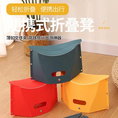 Folding Card Stool, Multi-functional Outdoor Camping and Fis