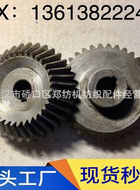 供应郑州纺机恒天重工清花配件FA002A/A002D圆盘抓棉机配件配套件