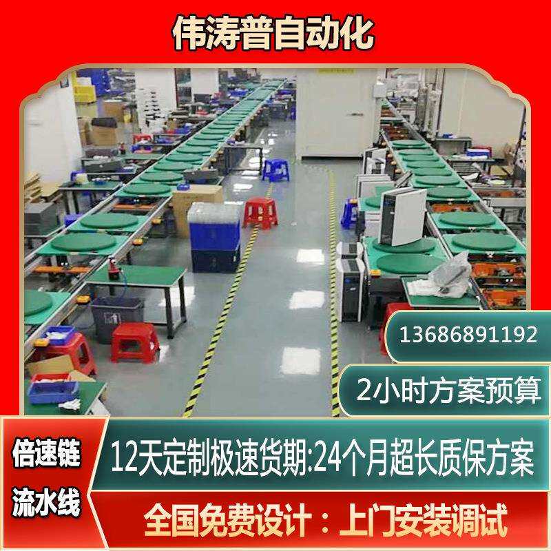 供应烘道倍速链流水线汽车热管理系统自动化循环生产流水线图片