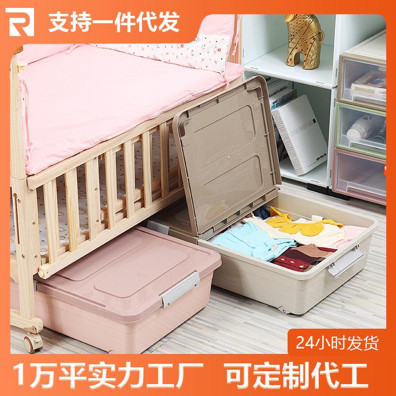 锐博塑料收纳箱 家居滑轮储物箱 卧室床底长方形杂物防尘整理箱