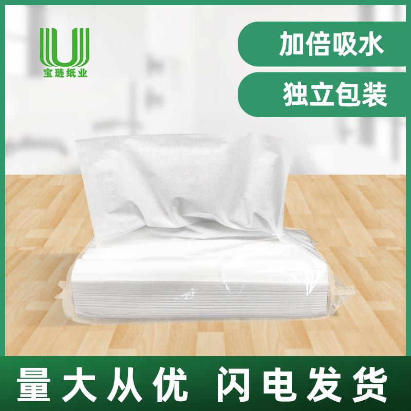 盒装抽纸商用纸巾广告纸巾可印logo酒店餐厅餐巾纸面巾纸纸