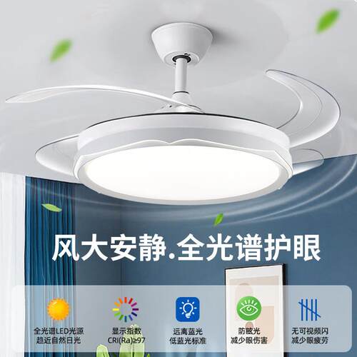 全光谱隐QS-FSD-Y形风扇灯225新款吊扇吸顶0室灯家吊用客厅餐厅卧