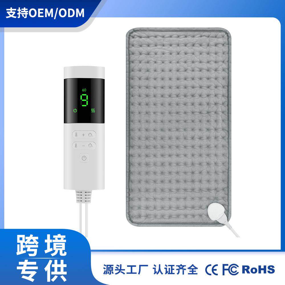 热销冬季理疗电热毯9档调温定时发热垫缓解背部疼痛电热保暖