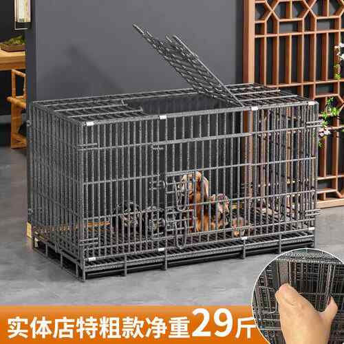 特粗狗笼子小型犬泰迪猫笼带厕所中型犬柯基比熊家用大型宠物狗窝