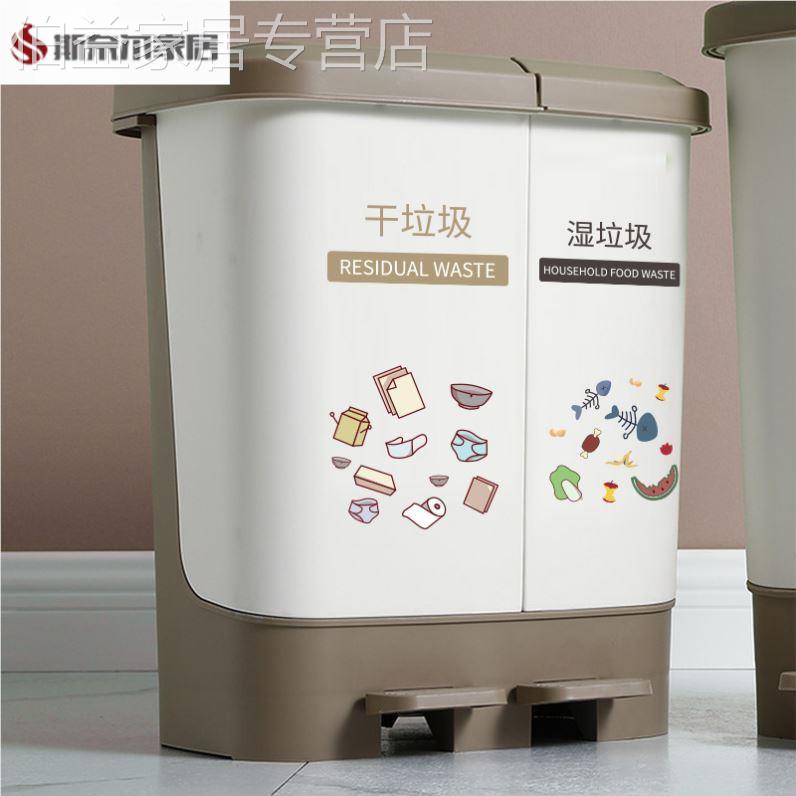 分类垃圾桶家用二合一家庭双槽带盖子脚踏式厨房干 干湿分离大号