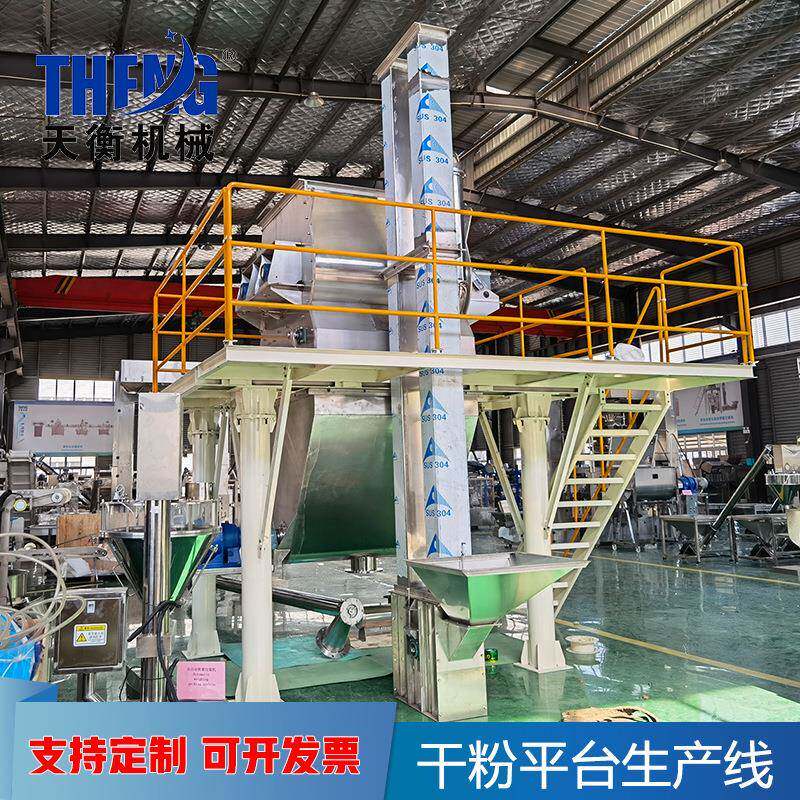 实体厂家 轻质石膏搅拌机 腻子粉搅拌机 瓷砖胶搅拌生产设备