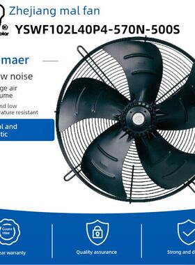 原装冷库风机空调室外机电机swf102l40p4 - 570n - 500s