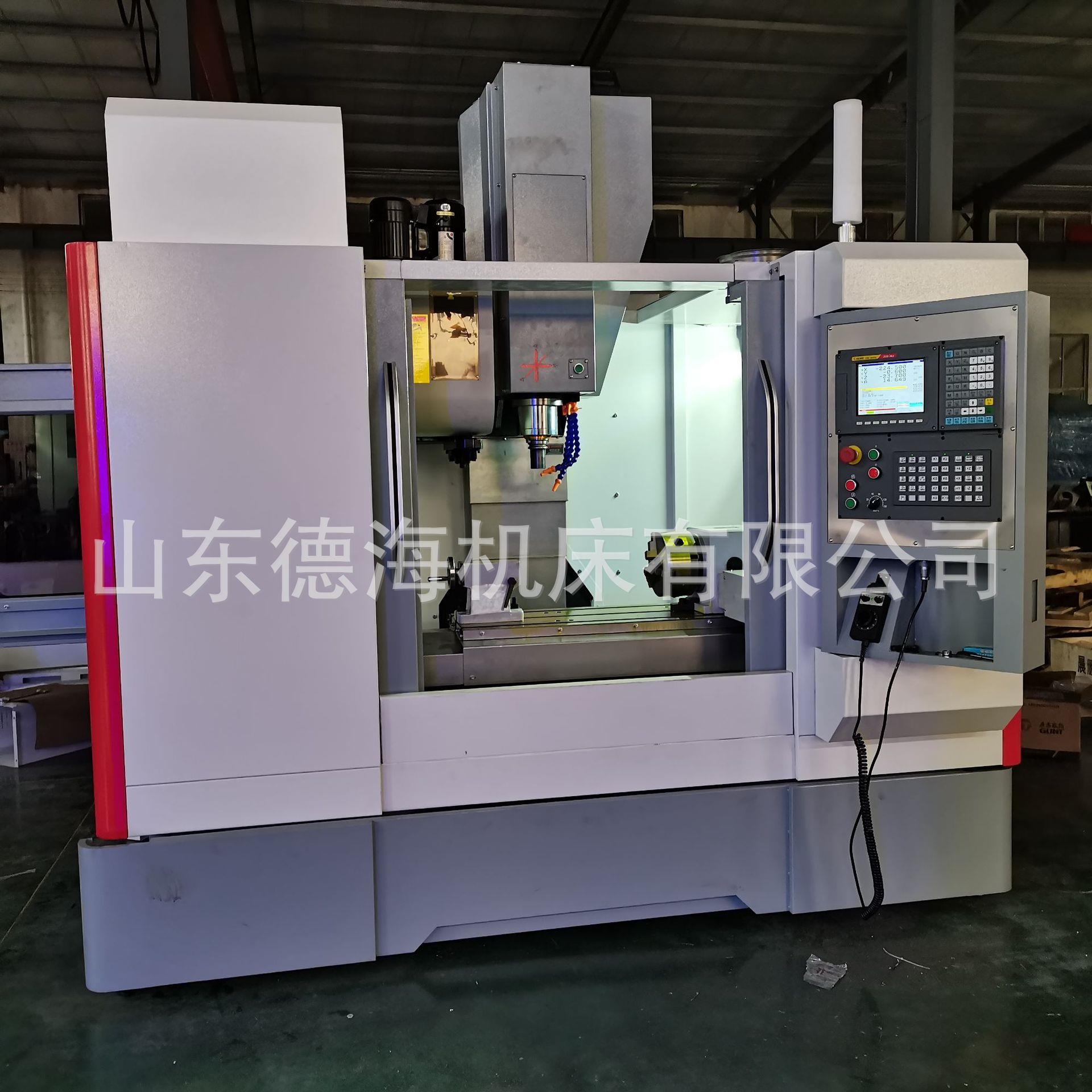 厂家销售VMC640加工中心斗笠刀库三轴线轨加工中心经济型数控铣床
