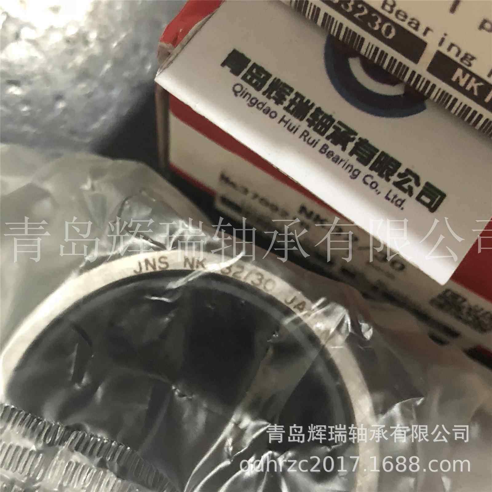 JNS滚针轴承NK32/30能濑精工轴承内径32mm外径42mm厚度30mm