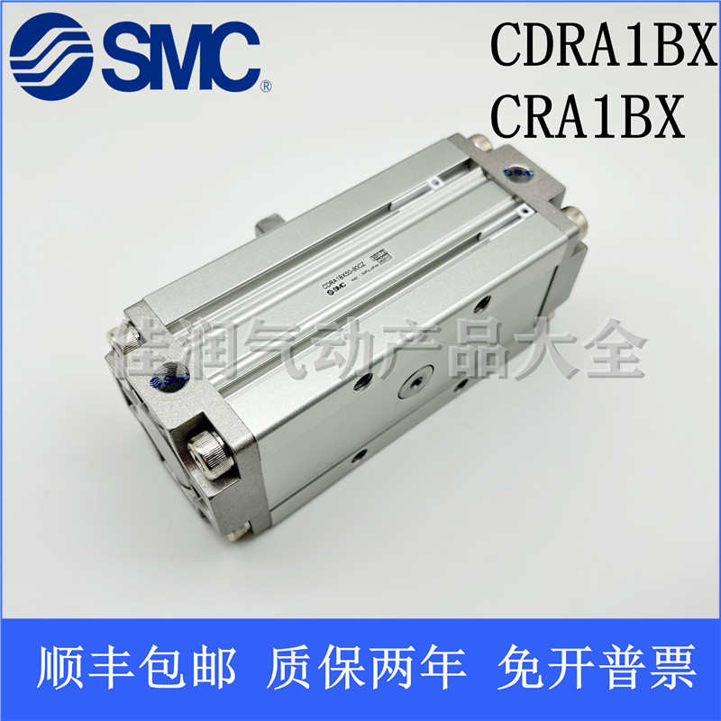 SMC摆动气缸CRA1BX32/50/63/80/CDRA1BX32/50/63/80/100-90-180CZ