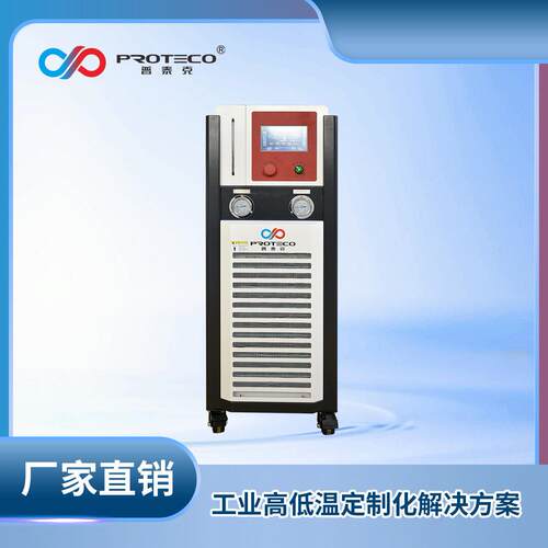 反应釜温控化学化工精准控温厂家直销