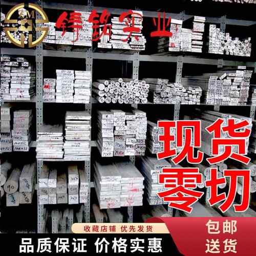 现货6061 6063铝排 方铝扁条型材 可零切 可个性特殊规格