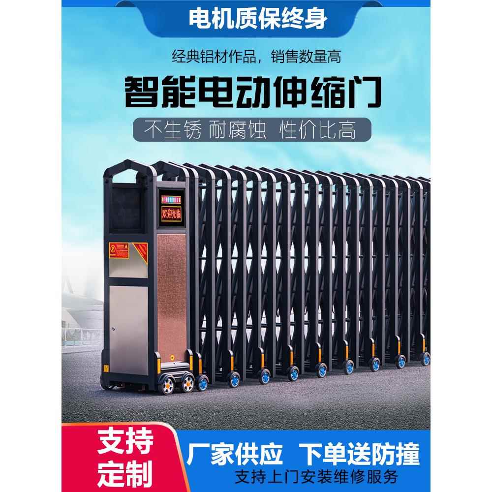 铝合金电动伸缩门工厂地学校不锈钢收缩自动折叠分段段滑平移大门