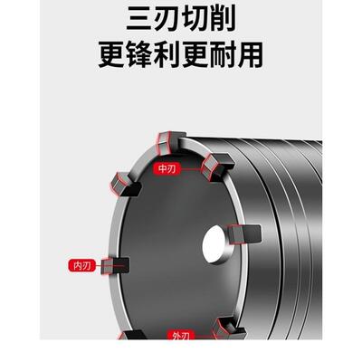 Electric Hammer Wall Opener Set Drill Bit Impact Drill Rotar