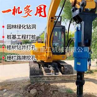 高原光伏打桩机60度可旋转钻引孔机挖机螺旋钻机钻孔机凿岩机
