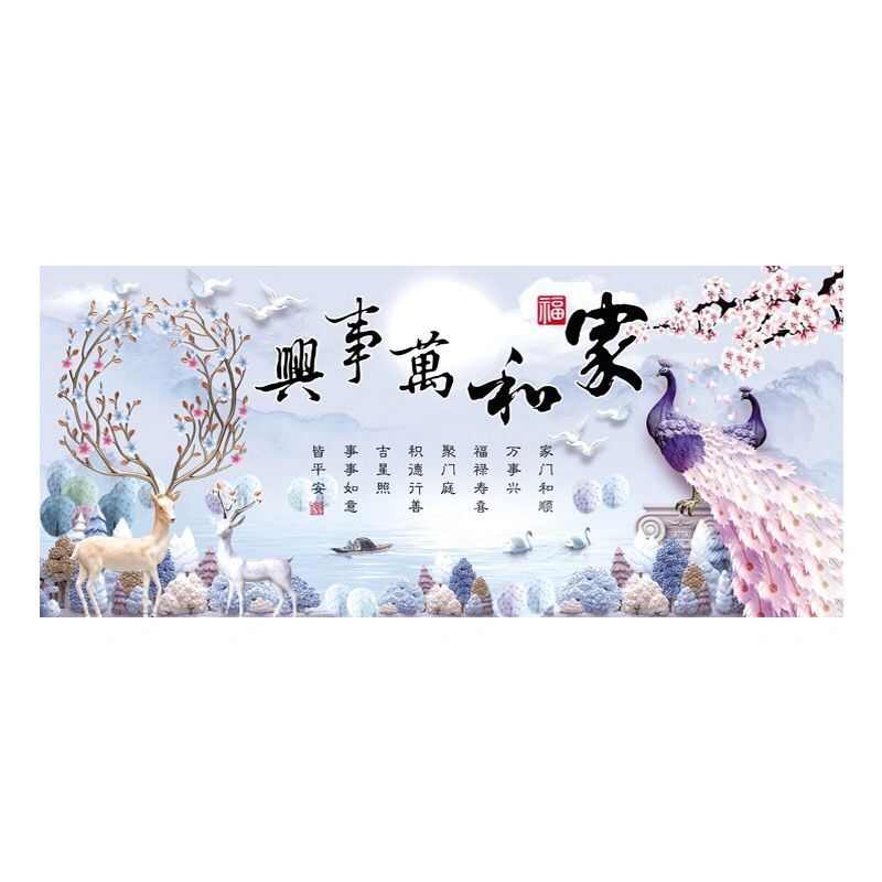 家和万事兴麋鹿十字绣新款线绣客厅满绣无勾边手工自己绣中国风