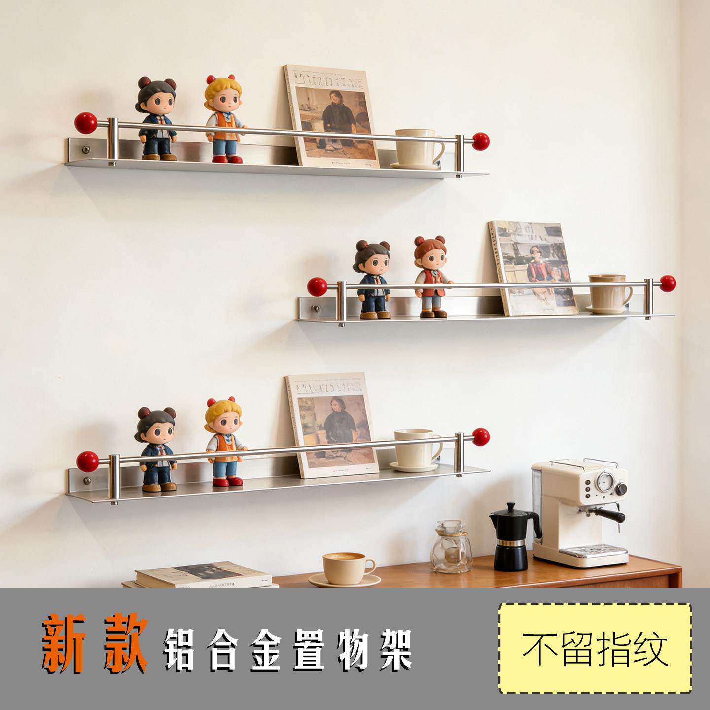 新款铝合金置物架壁挂式墙上收纳层架家居装饰一字板不留指纹书刊