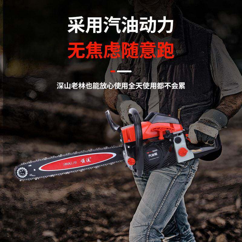 家用小型汽油锯大功率手提式伐木锯汽油链锯多功能树木修剪链条锯