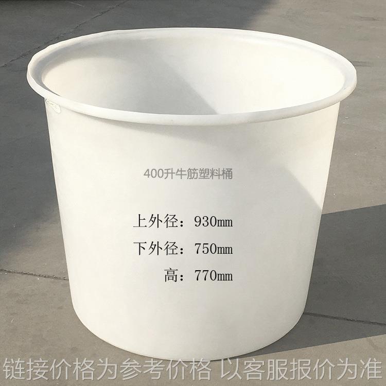 酵素滚塑圆桶不易坏加厚塑料牛筋桶可装酸碱M400升型号耐用大号