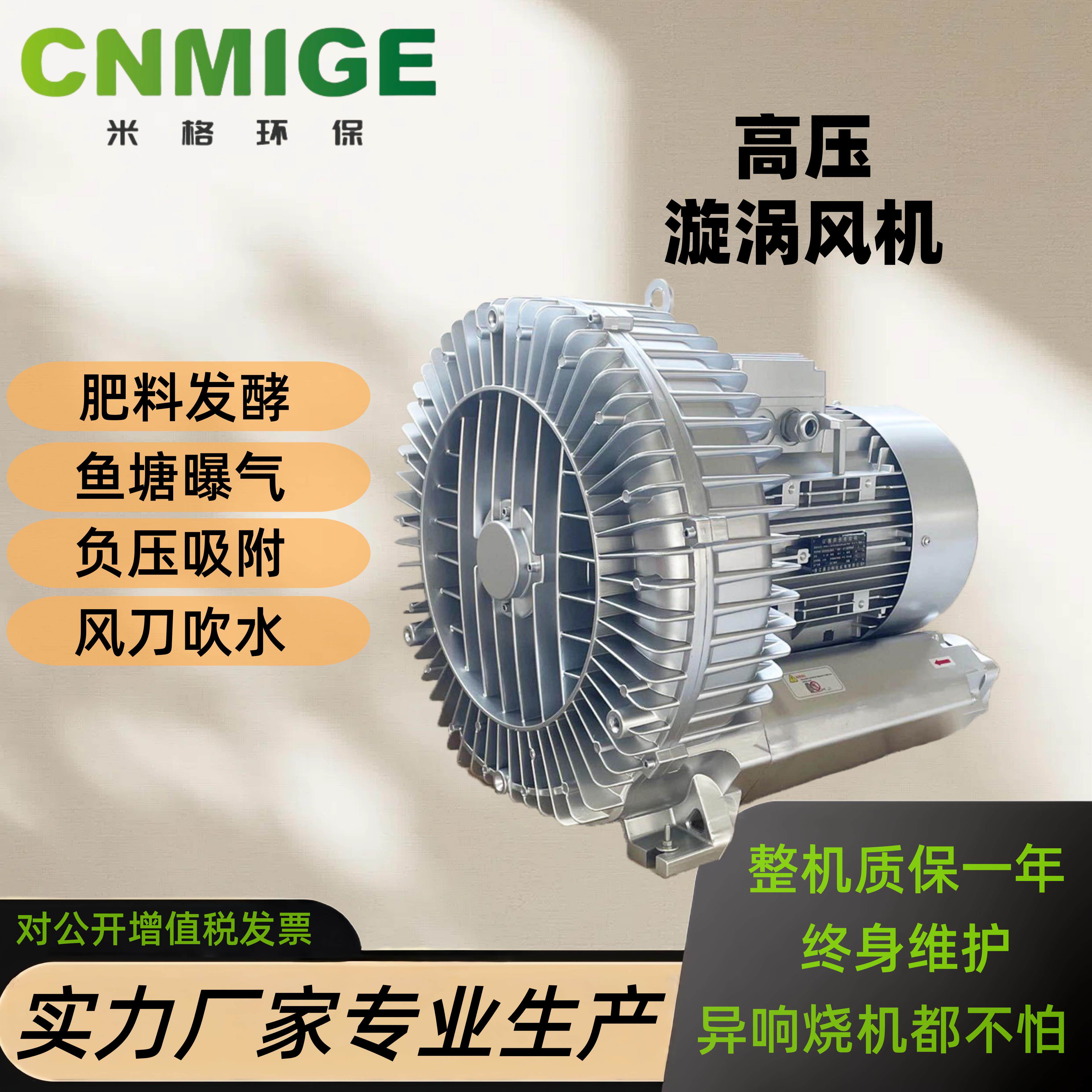 480V异电压1马力再生鼓风机银制出口高压旋涡真空泵110V