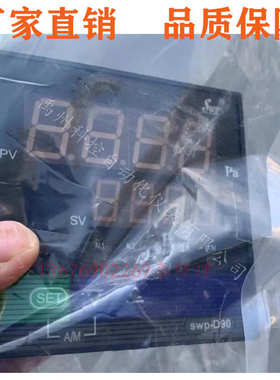 010020/ 昌805d  仪表nd905晖仪  swp温控--705nd405pid调节 仪