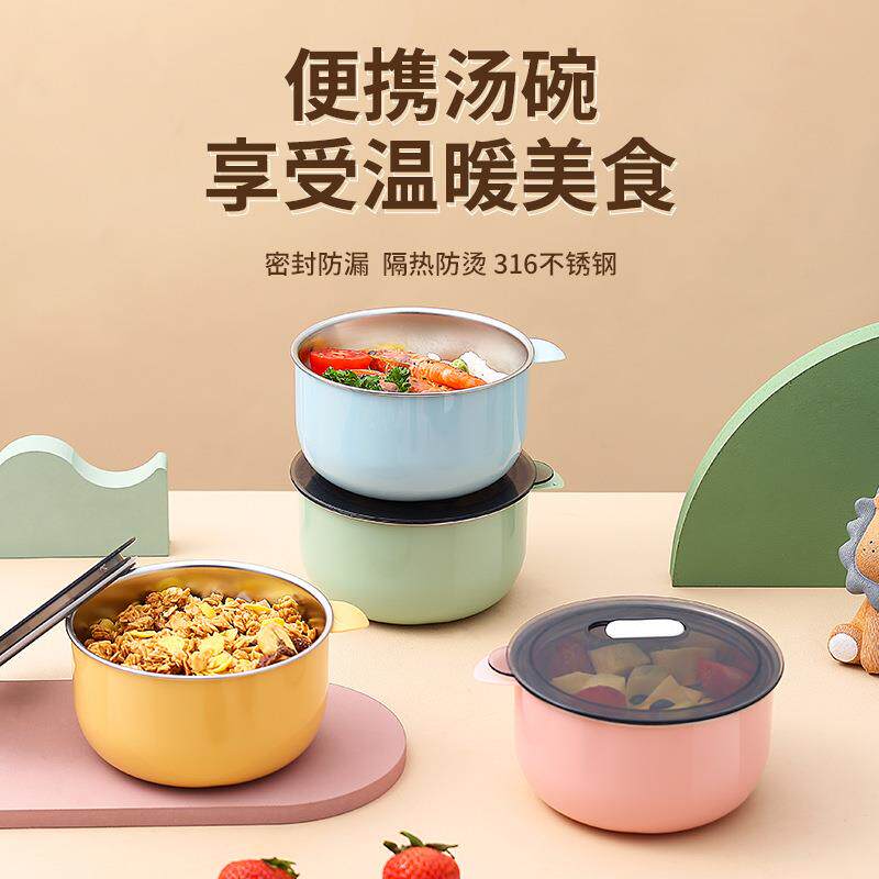 汤碗304不锈钢儿童小学生便携外带小碗家用沙拉碗饭碗水果辅食碗