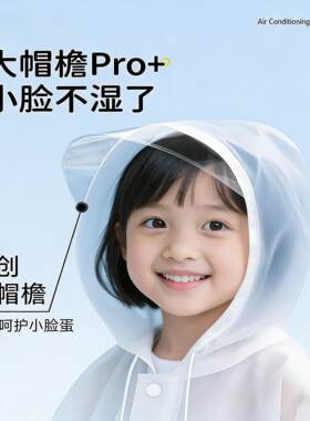 儿童雨衣可携式一次性加厚长版全身防暴雨户外男女孩雨披上学生专