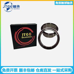 ZYKG轴承71914C P4 71814A P4 P5角接触球 机床主轴 木雕刻机器人