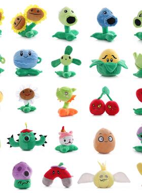 1pcs Plants vs Zombies Stuffed Plush Toys 13-20cm PVZ Plants