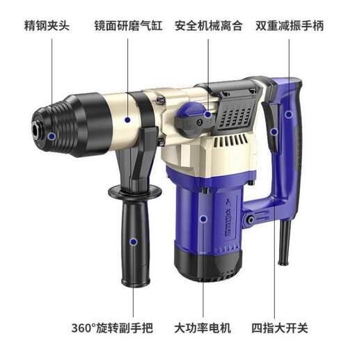 新款直销电锤电镐电钻家用多功能两用大功率冲击钻工业混凝土电动