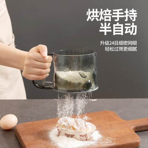 Handheld Semi-Automatic Flour Sifter and Powdered Sugar Sift