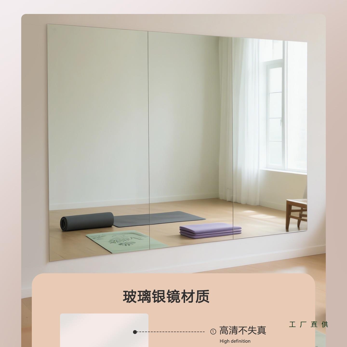 州苏舞蹈镜家健落地镜专业全985身镜超大尺寸专业身镜高清无铜镜