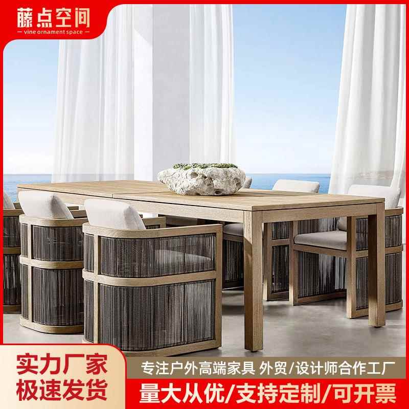 户外柚木桌椅庭院露台室外藤编防水防晒设计花园别墅实木高端家具