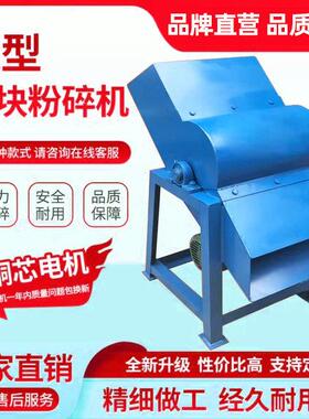 大功率工业破冰机大型碎冰机商用打冰机工业碎冰机冰块破冰粉碎机