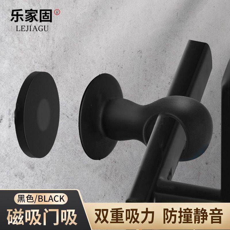 硅胶门吸免打孔防撞垫静音卫生间缓冲门阻房间门把手磁力吸盘