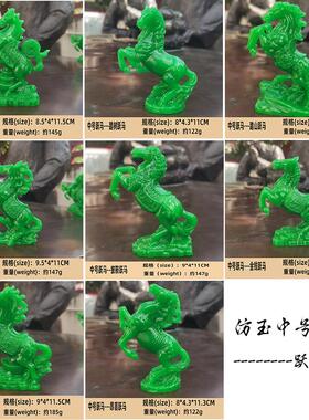新款直销工艺品摆件树脂生肖马跃马办公桌面玄关摆件公司开业乔迁
