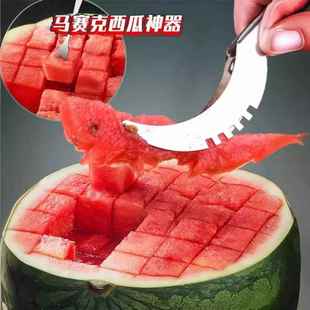 Slicer Watermelon Fruit Divider Mult Stainless Cutting Steel