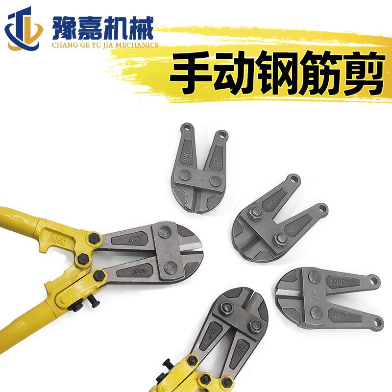 钢筋剪断线钳头剪钢丝钳子大力剪铁丝建筑机械钢筋工具剪头剪锁钳