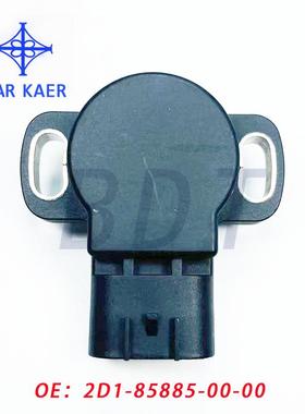 2D1-85885-00-00摩托车节气门位置传感器13580-02F00