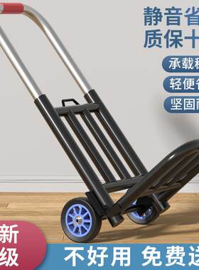 拉杆车买菜车手拉折叠搬运小推车家用购物拖车拉货便携行李架夏天