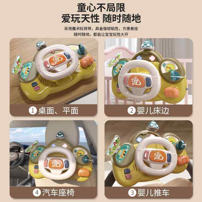 汽车仿真方向盘儿童方向盘玩具儿童小汽车新年礼婴幼模型一岁声光