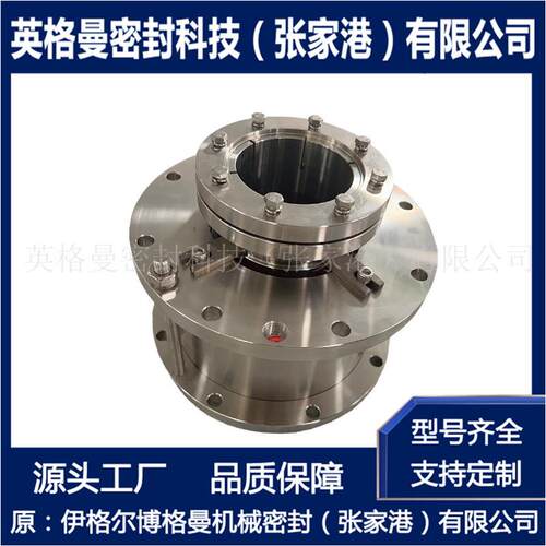用立式反应釜机械密封461K格-D机械密M封917张家港博曼选型设计