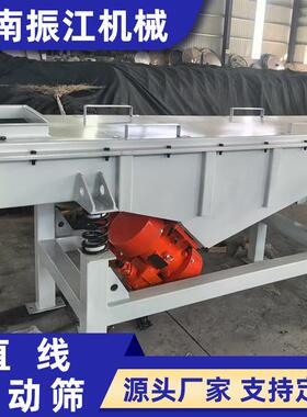 振江机械方形除杂筛分机不扬尘封闭式碳钢直线振动筛DZSF1230