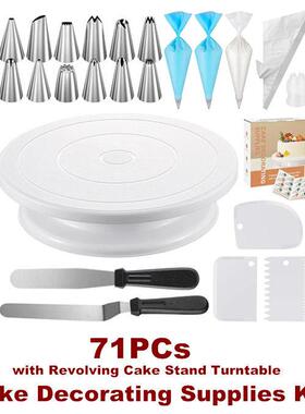Cake Decorating Icing Piping Tips Bags Cake Stand Turntable