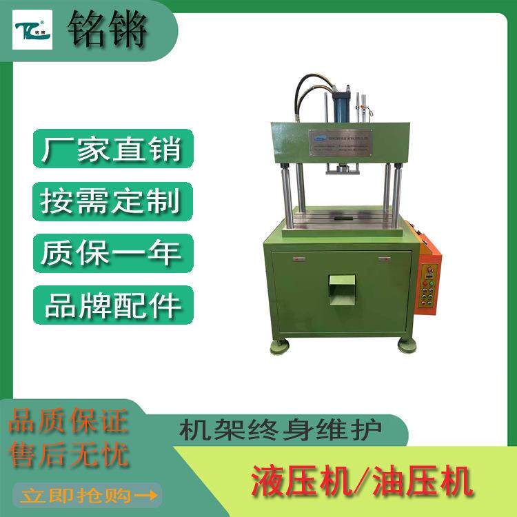 厂家生产四柱液压机压茶砖椰砖牛羊舔砖设备