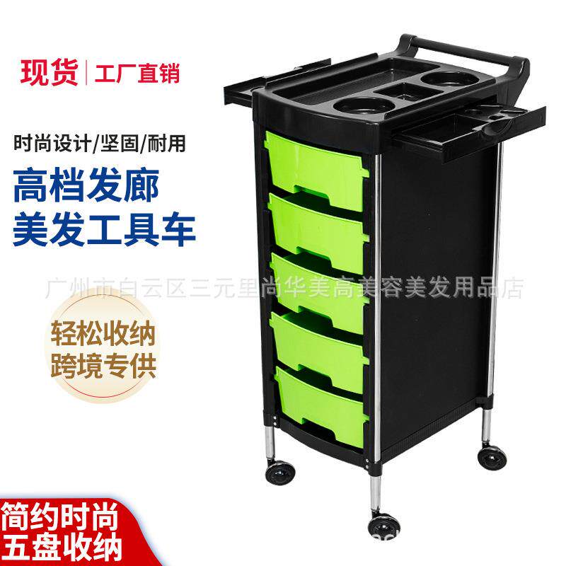 简约理发店组装工具柜美发车网红发廊柜子美容推车抽屉式镜台柜子