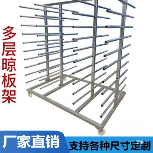 门晾板晾架柜干门PNK晾干架喷漆门木板架可推拉漆烤门晒架带轮可